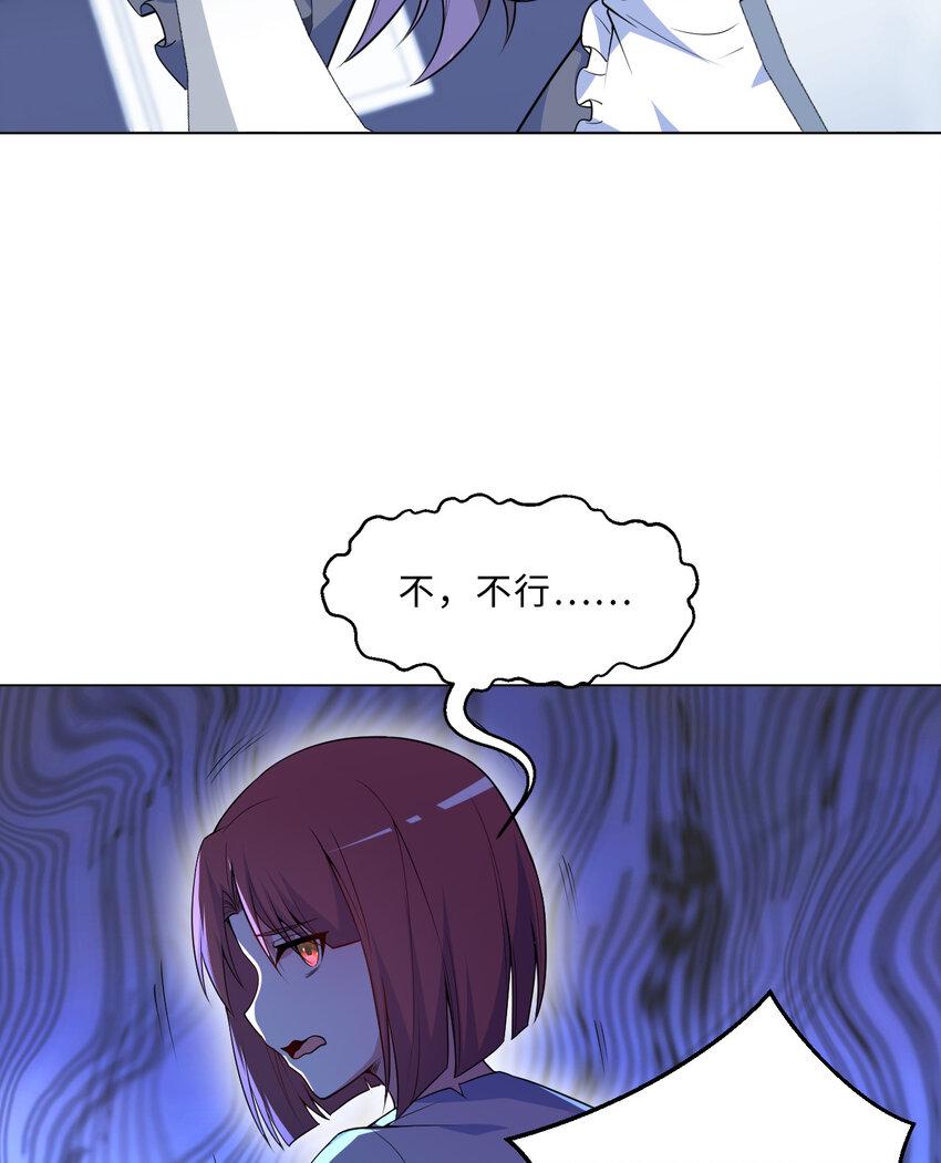 110回 可是她已经死了67