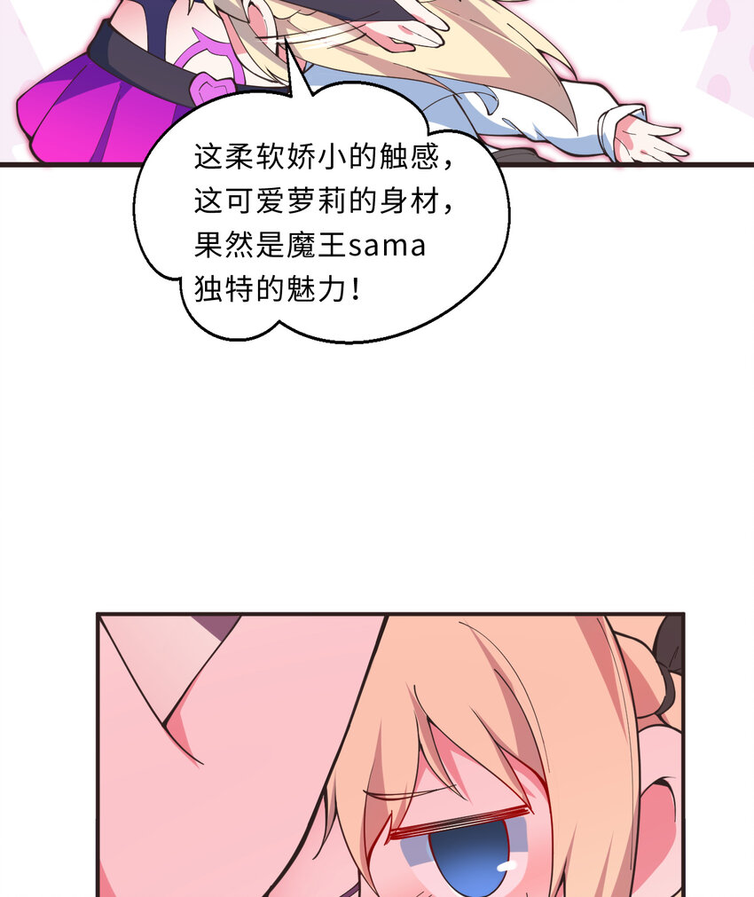 19回这水晶脆的不行啊46