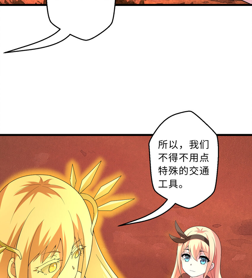 57回惩罚开启10