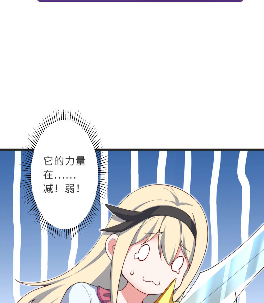 39回誓死保护爱丽丝小姐！15