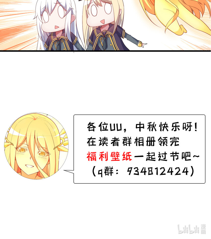 61回 他认真起来了94
