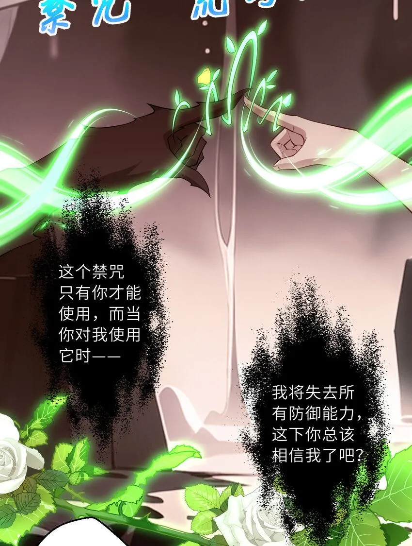 151回 爱丽丝记得要回来22