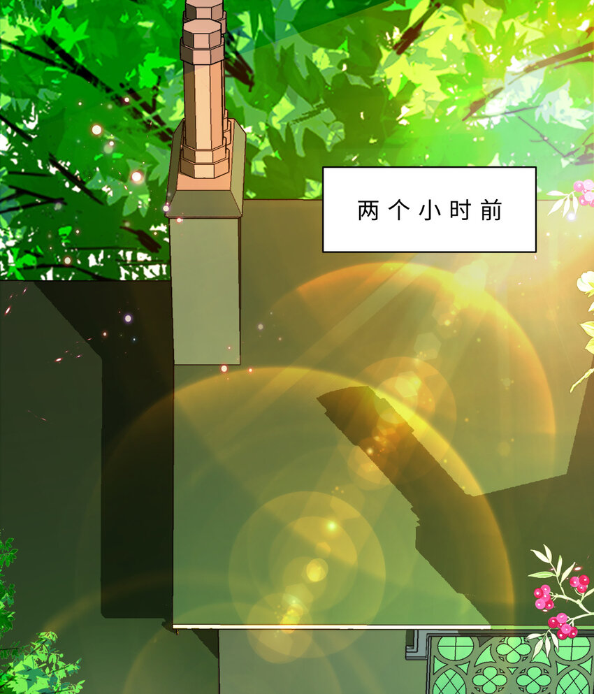 66回 你要杀人灭口！？2