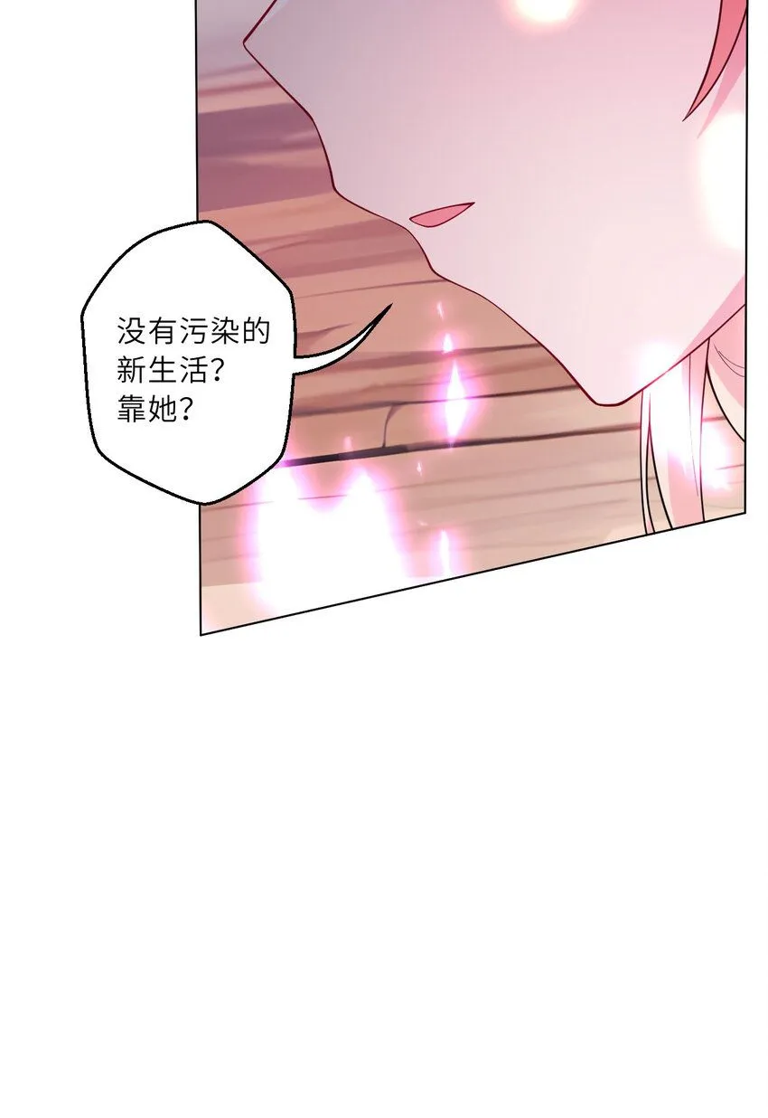 150回 最终战役35