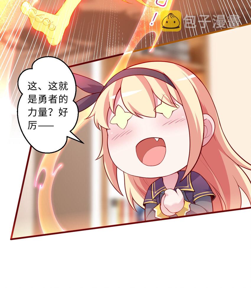 53回要你何用！17
