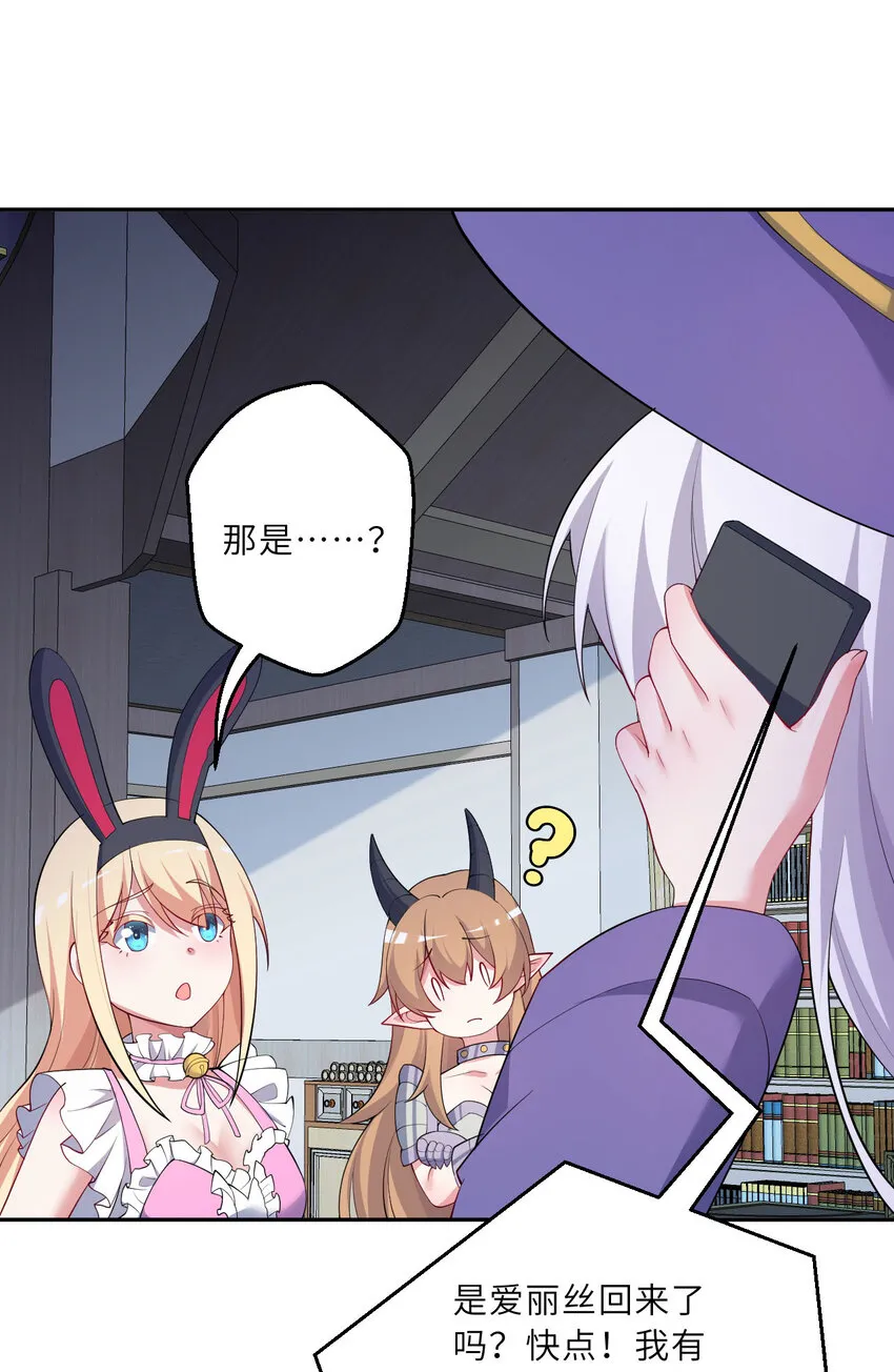 131回 复制品？45