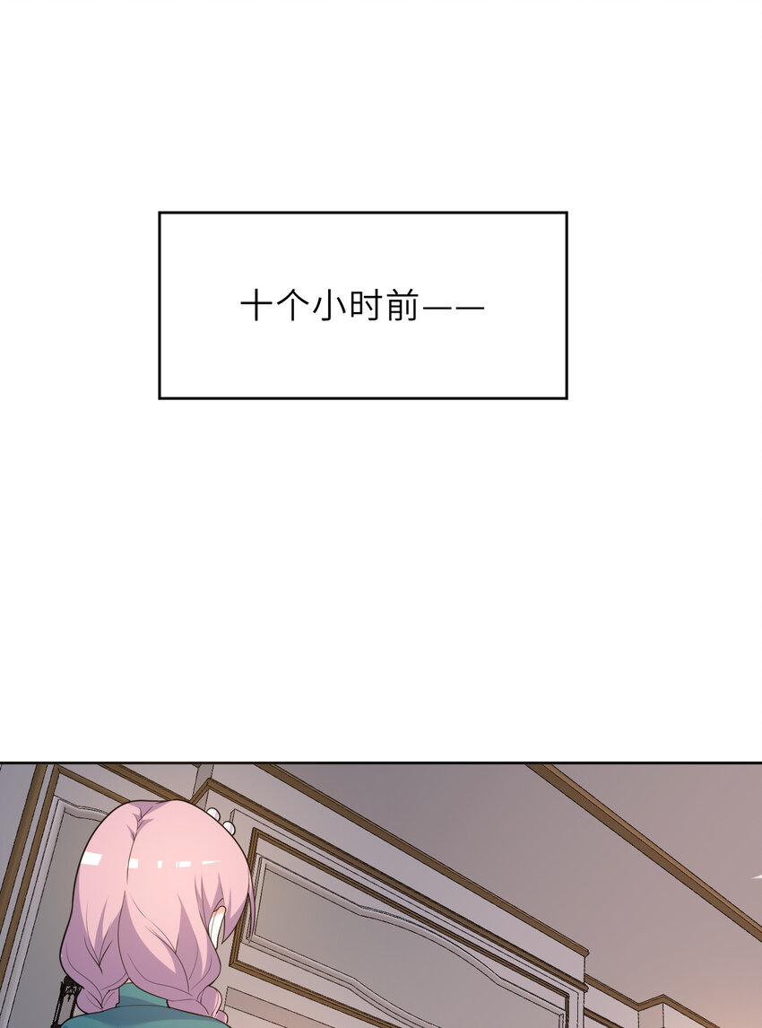 122回 又在玩什么奇怪play？39