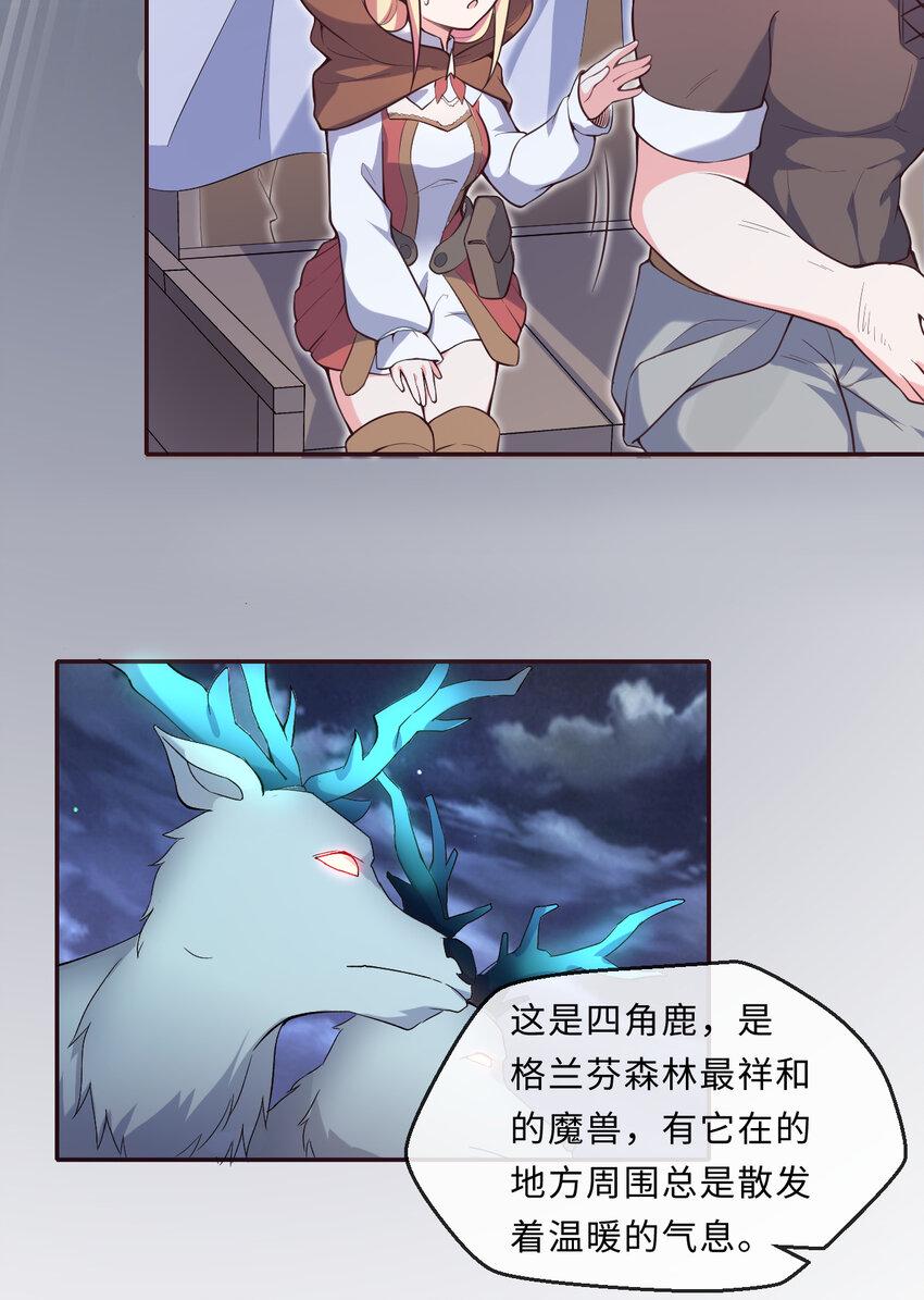 13回金牌司机赫瑞丝为您服务~19