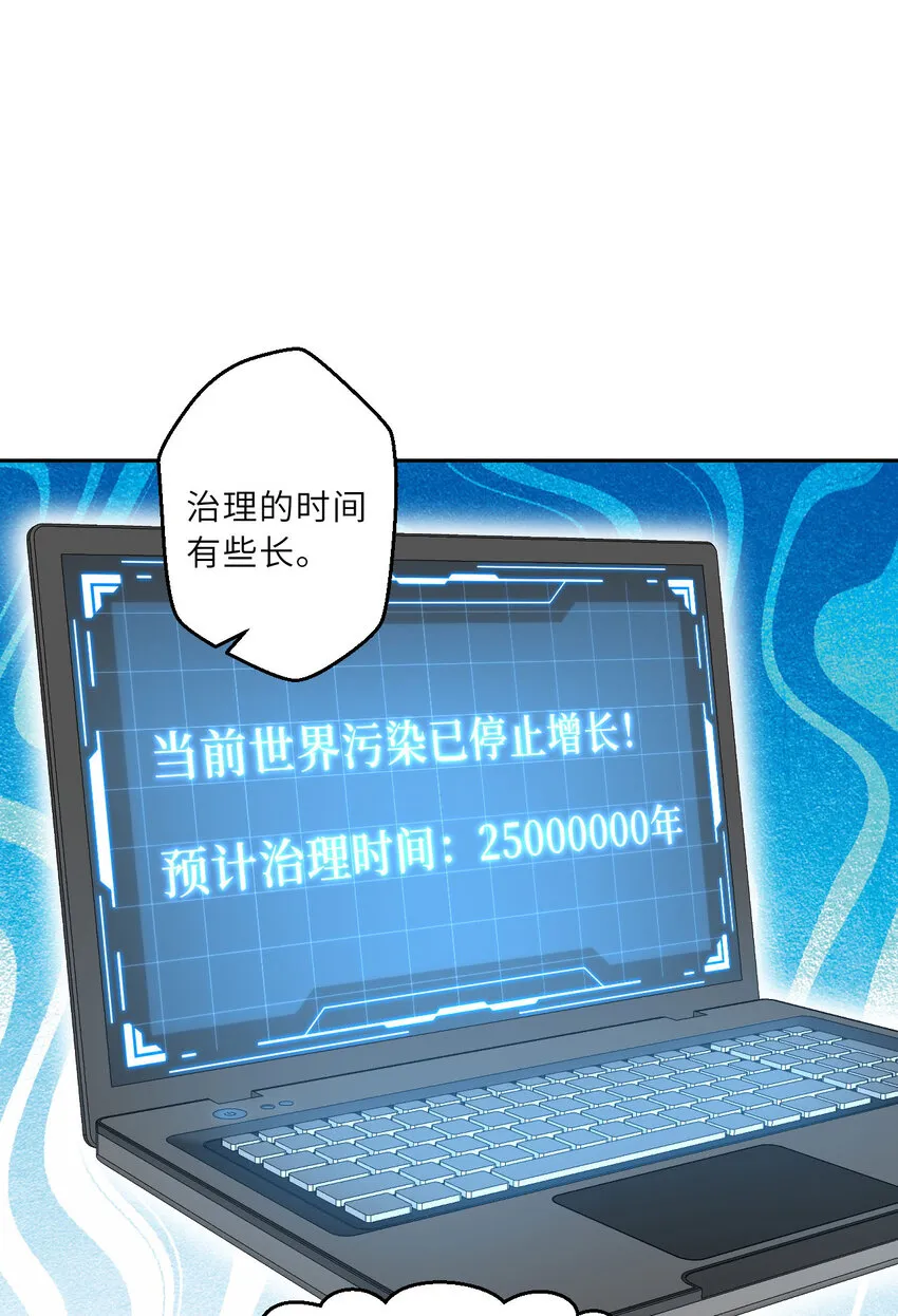 137回 哈喽~惊不惊喜？32
