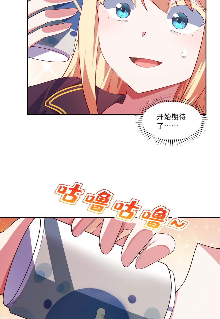 120回 这是它最好看的样子了42