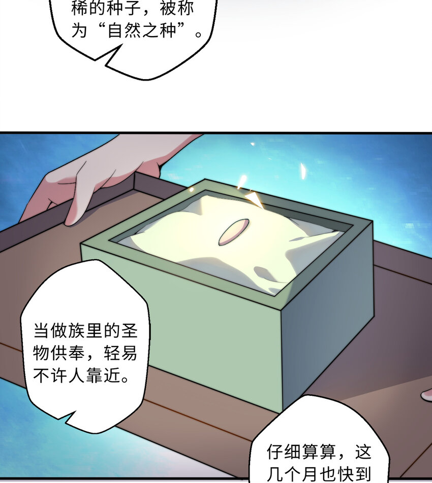 54回你不想再真正地活一次吗40