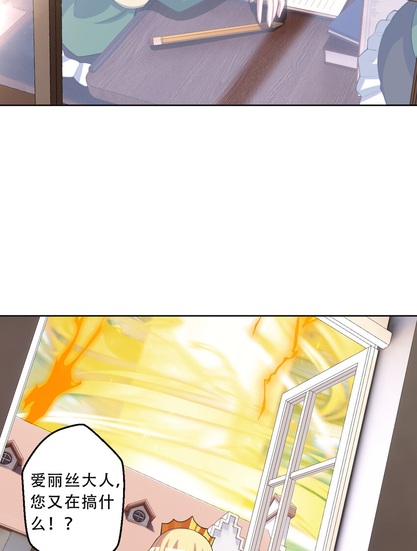 99回 再多个私生女也没差13