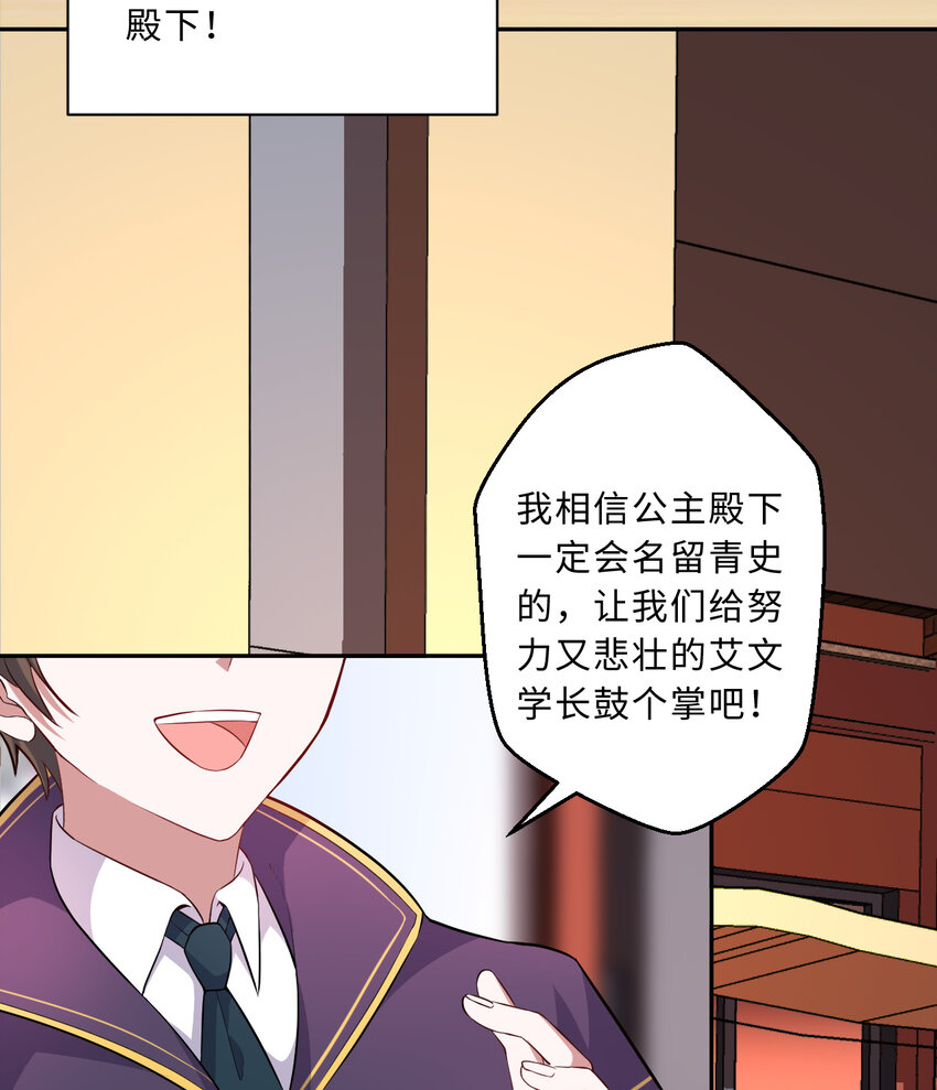 62回 拉露的礼物7