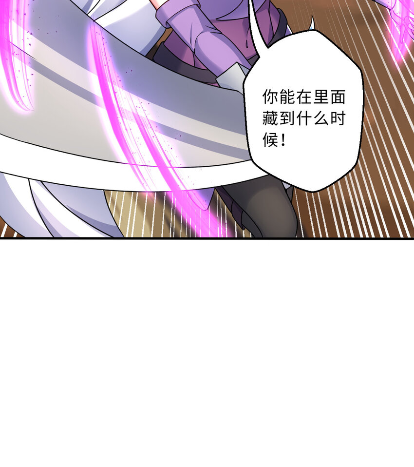 75回 勇者为什么还不出现12