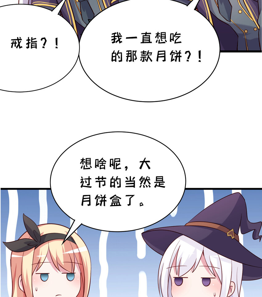 61回 他认真起来了92