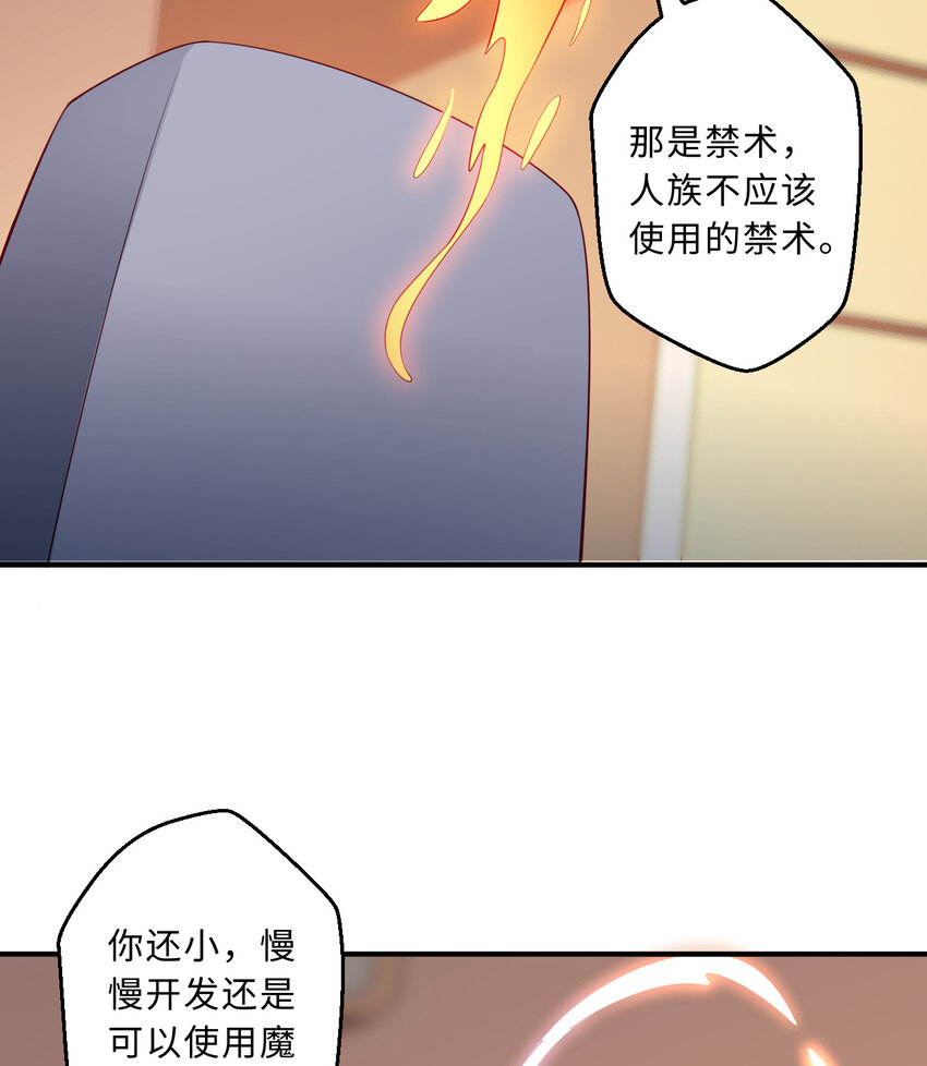 53回要你何用！43