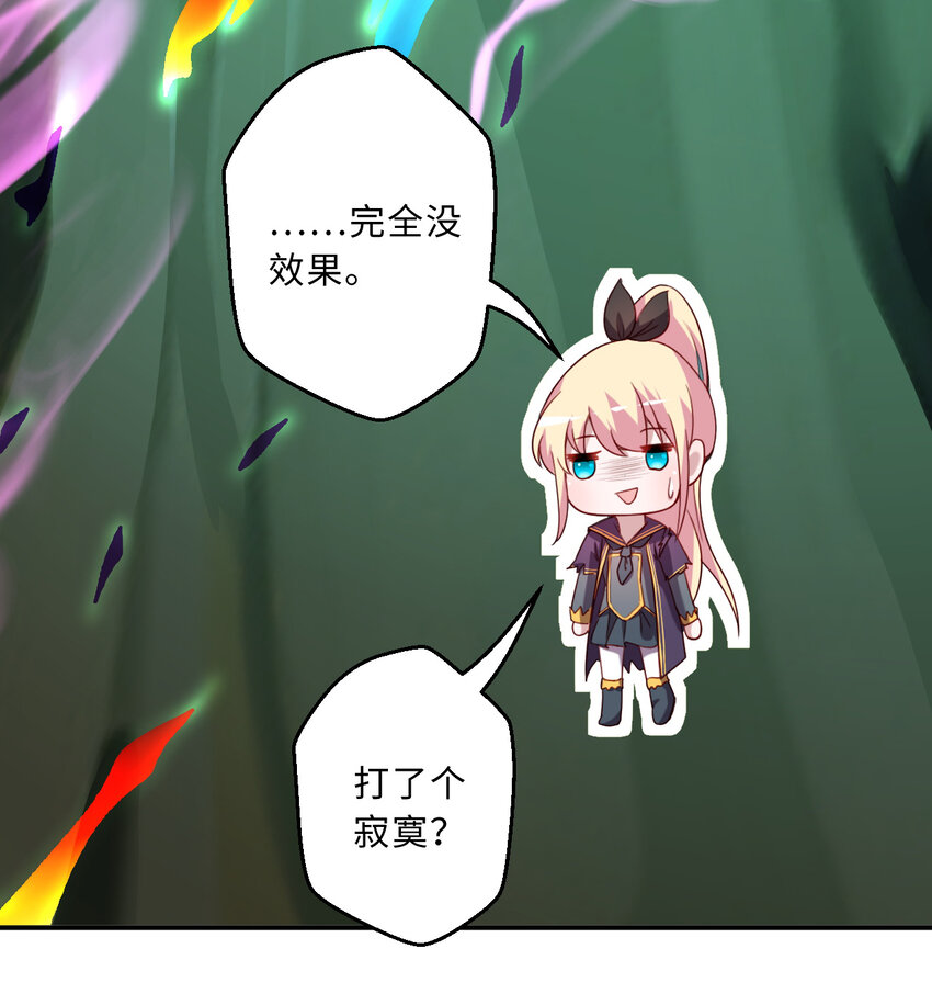 80回 自然之种！！get！！34