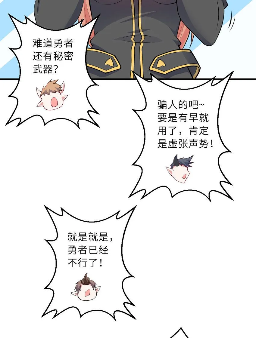 151回 爱丽丝记得要回来47
