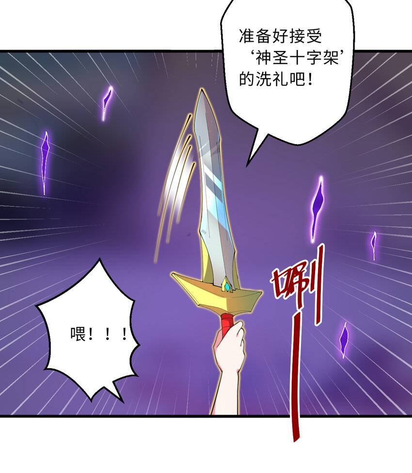 40回露娜的记忆46