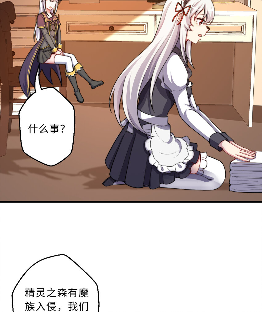 69回 回忆杀太犯规了5