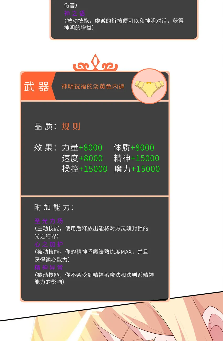 129回 绝对不会让你逃脱！46