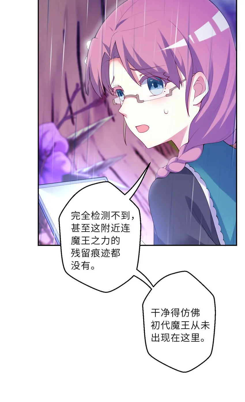 136回 不存在的地方25