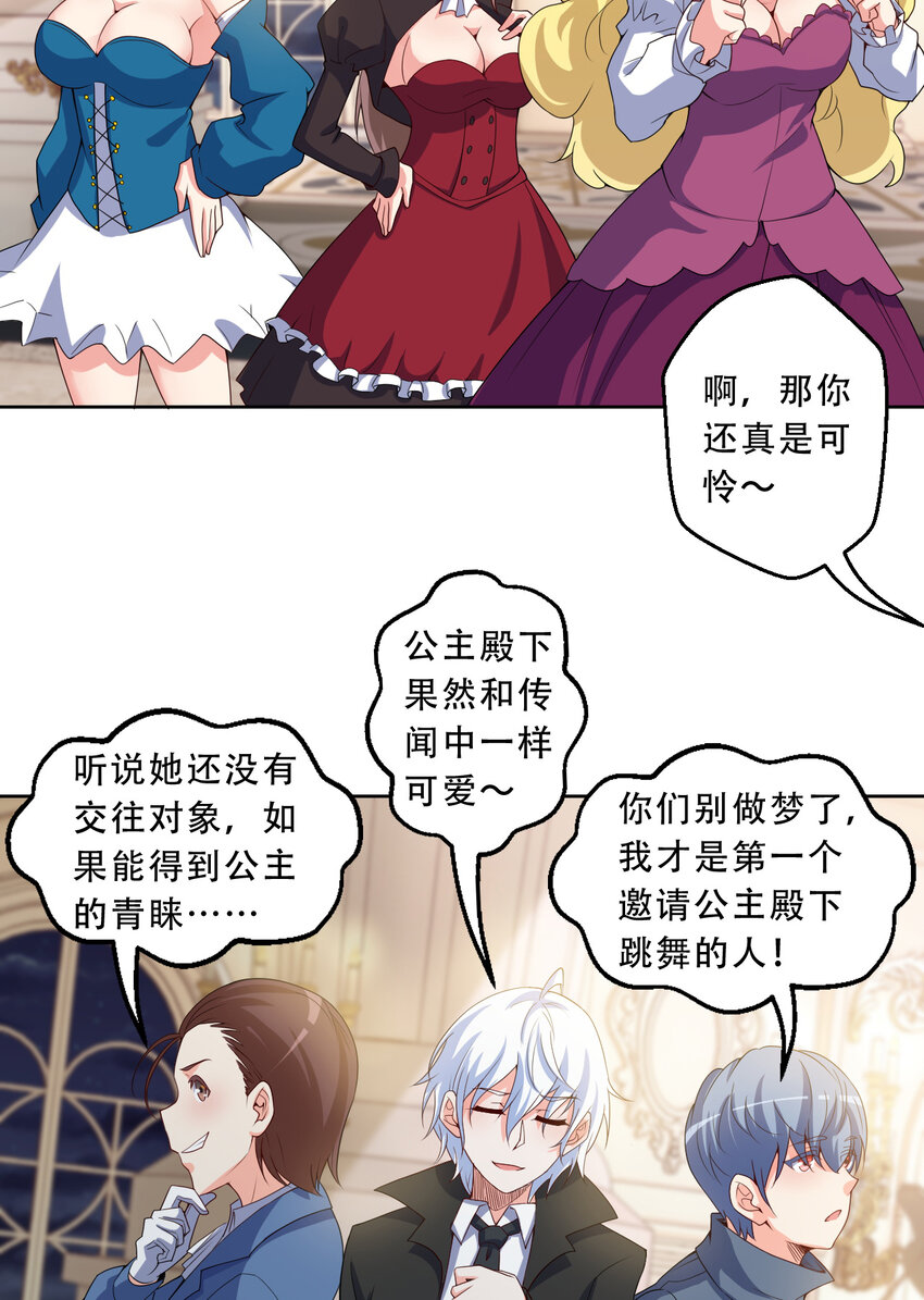 94回 他们都身经百战……7