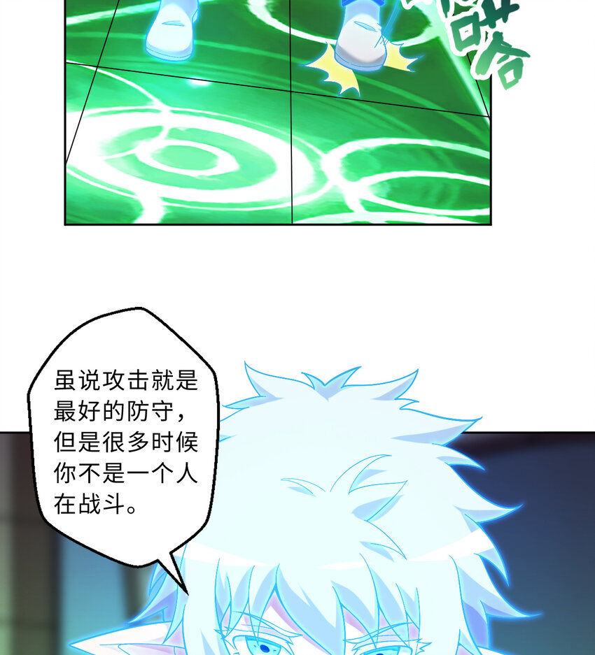 70回 这才是勇者该有的力量34