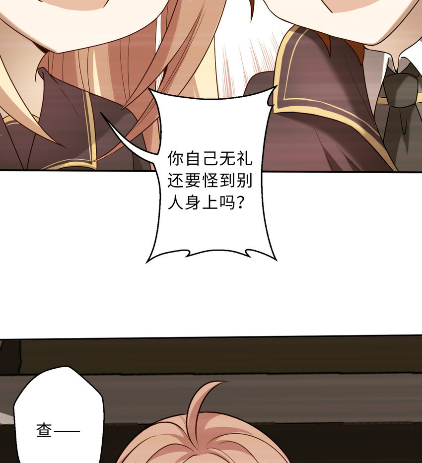 62回 拉露的礼物31