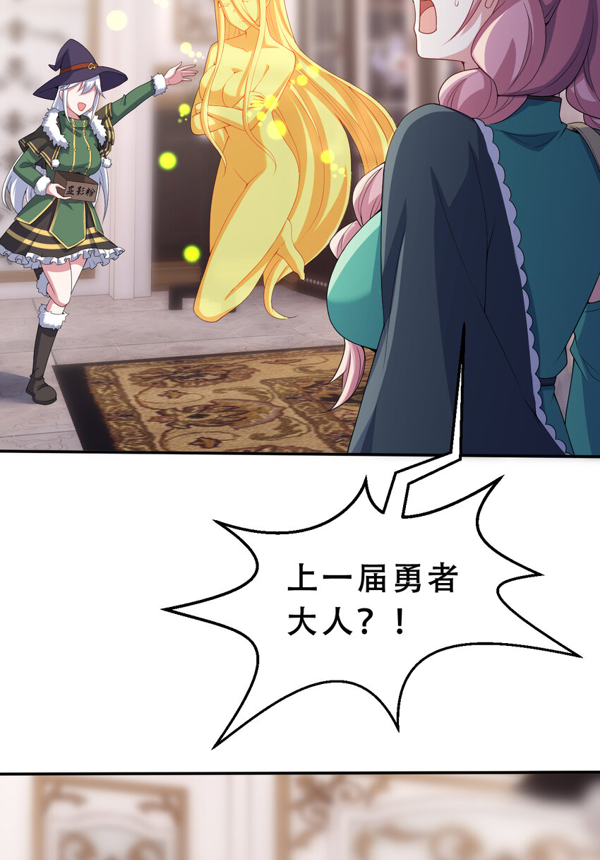 97回 放手去做吧！蕾西39