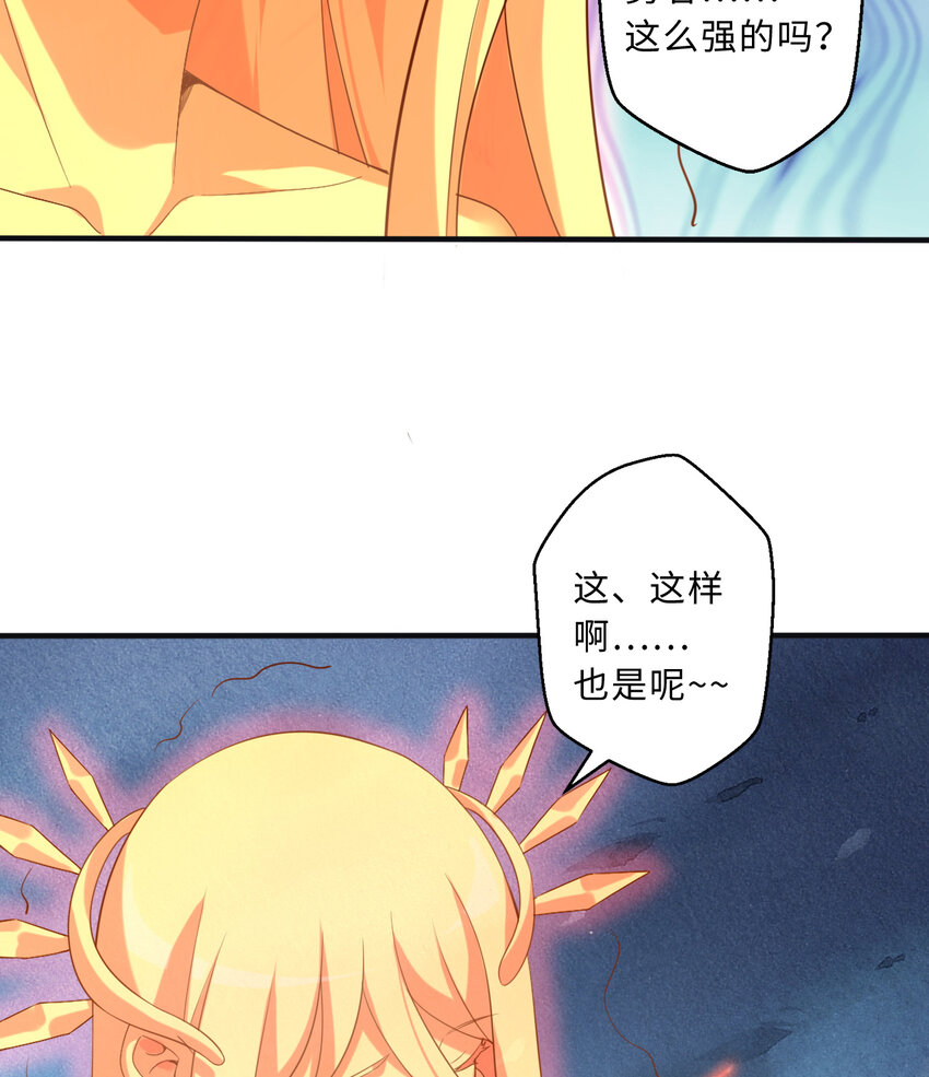 52回精灵之森？33