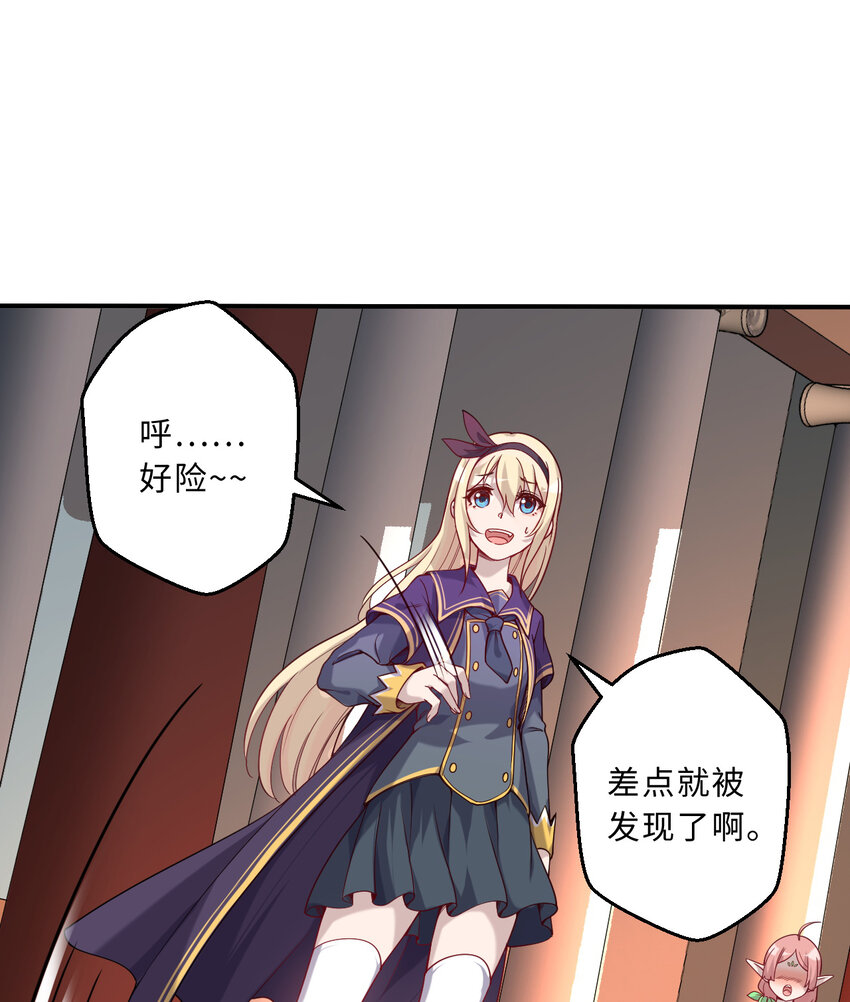65回 爱丽丝会成为最伟大的魔王71
