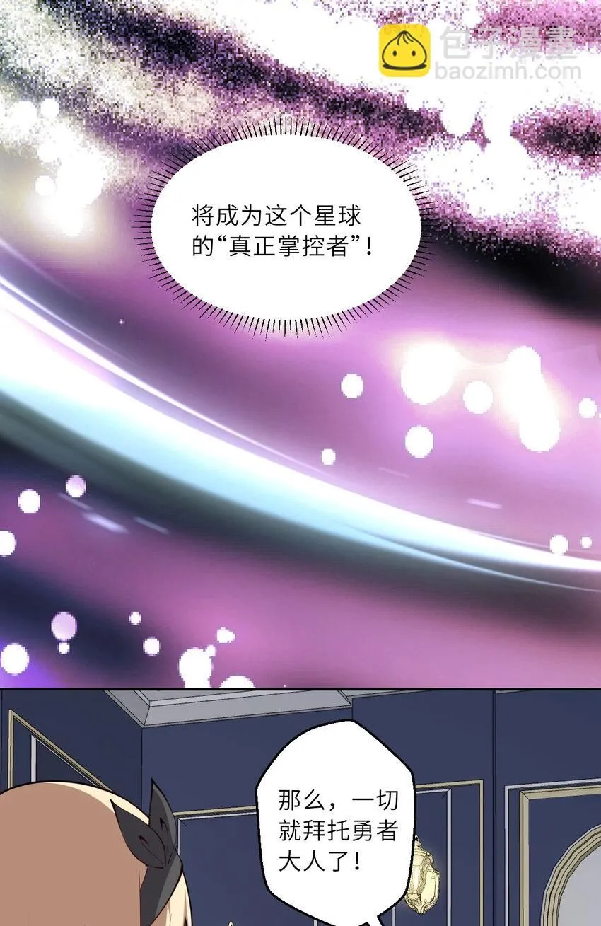 147回 好好招待莱恩王子11