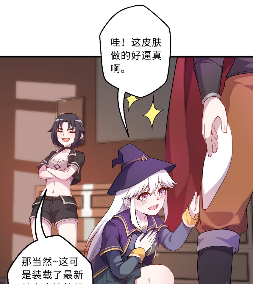 65回 爱丽丝会成为最伟大的魔王4