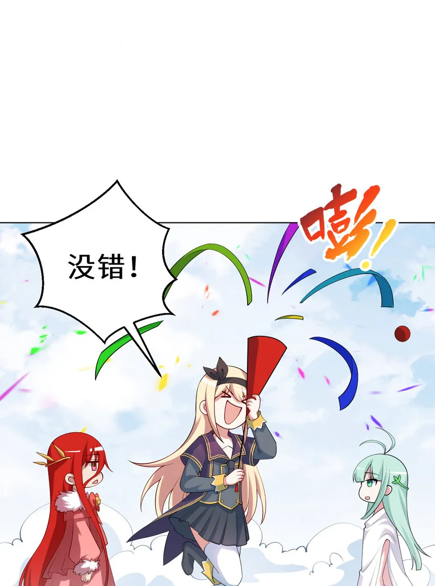 123回 赫瑞丝好想你啊~32