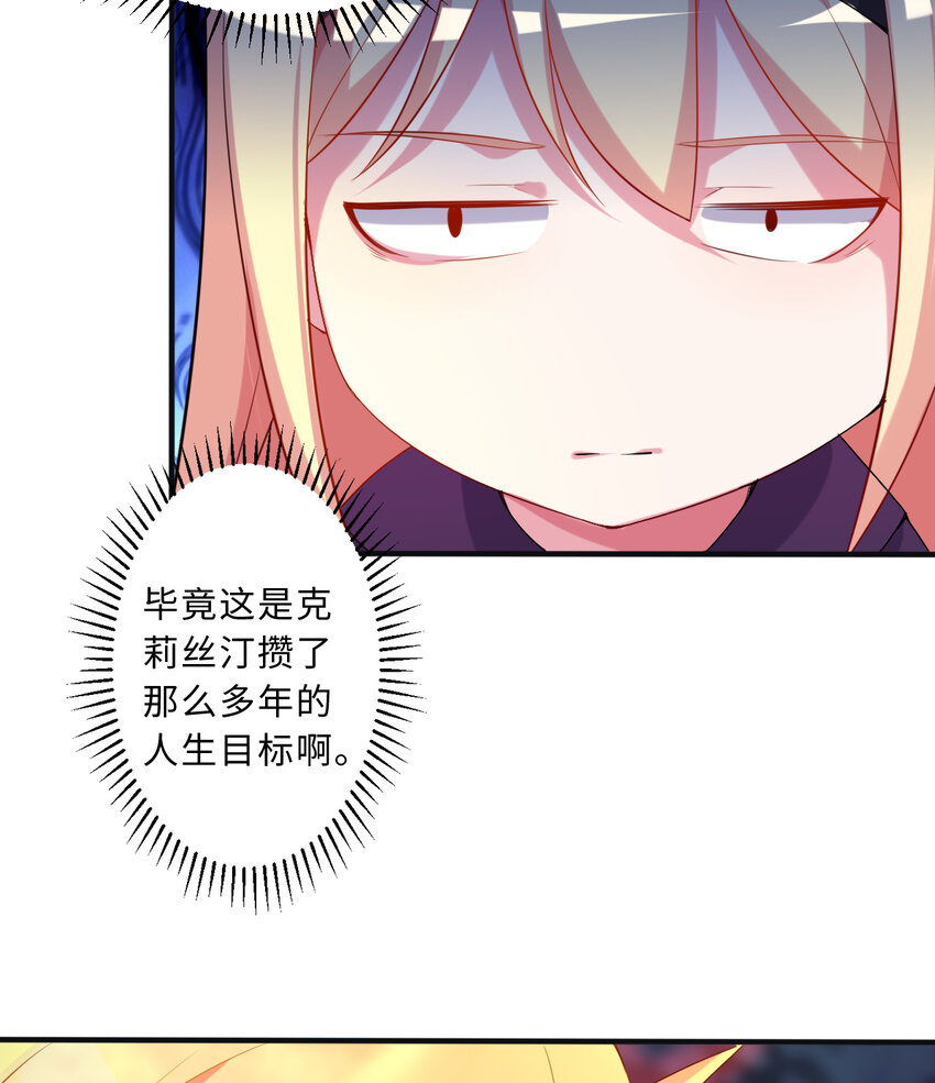 52回精灵之森？29