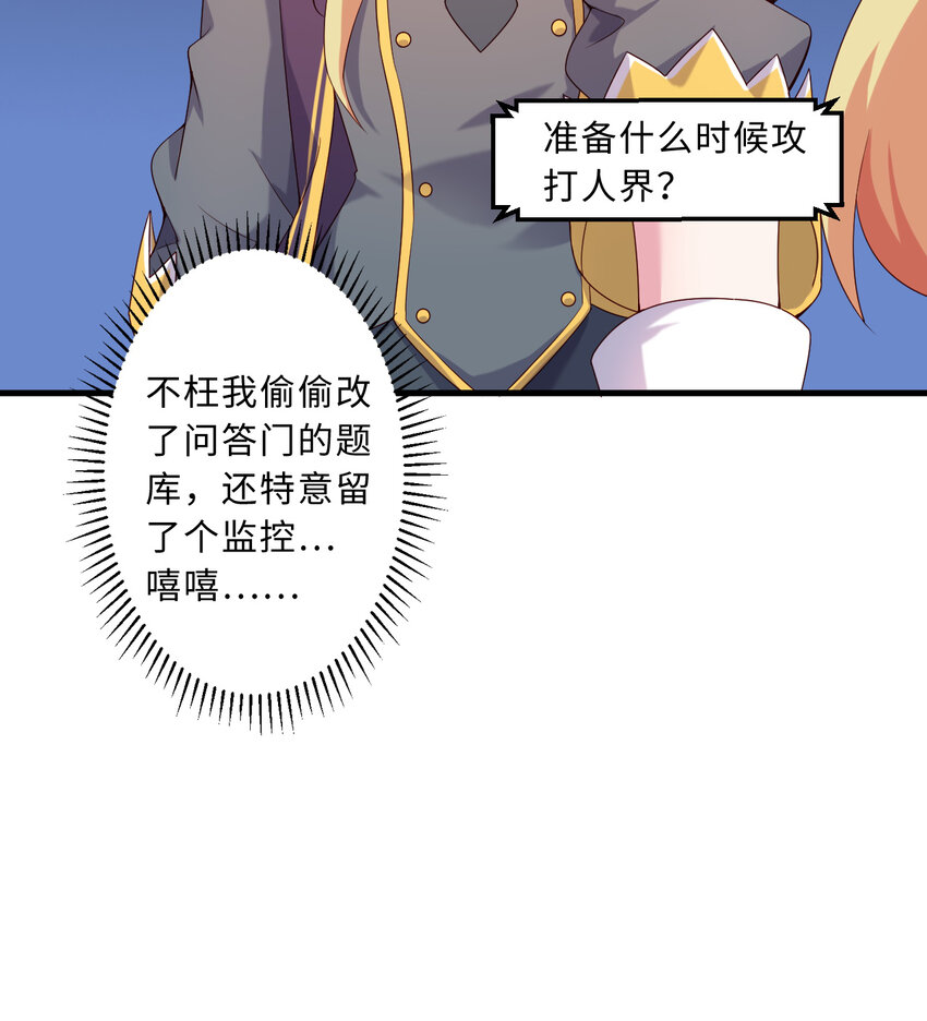 57回惩罚开启26