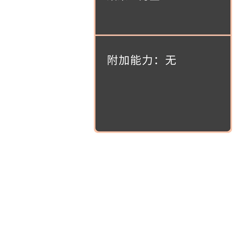 30回艾尔德真不会说谎啊14