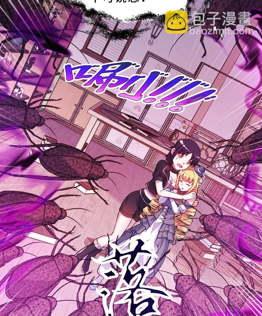 107回 第九魔王-安度西娅57