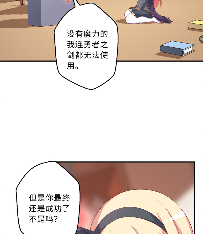 53回要你何用！38