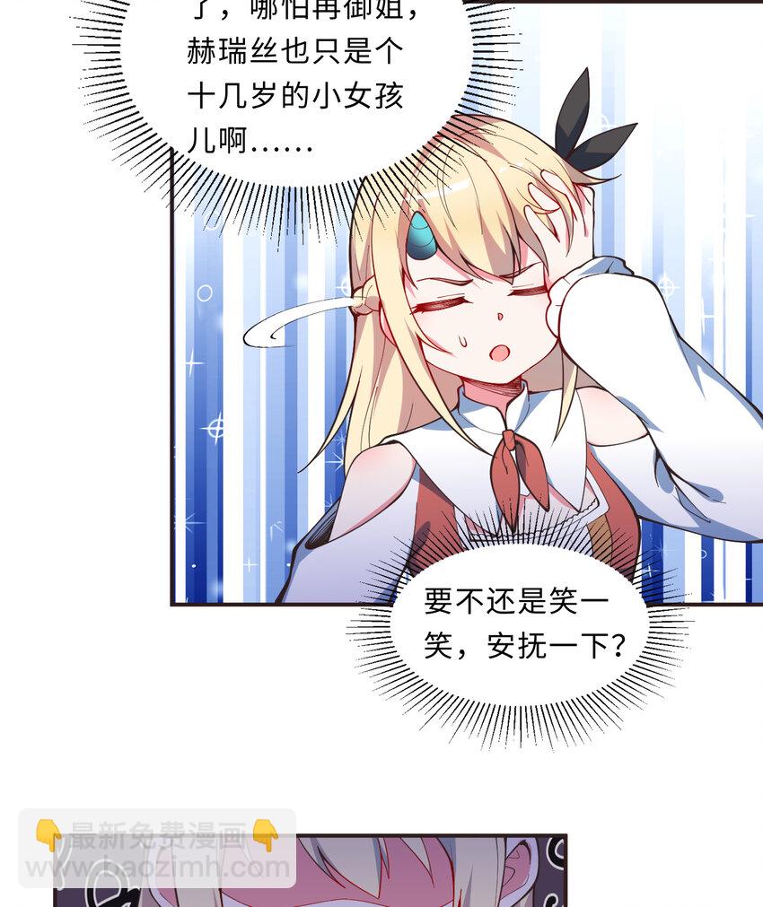 19回这水晶脆的不行啊42