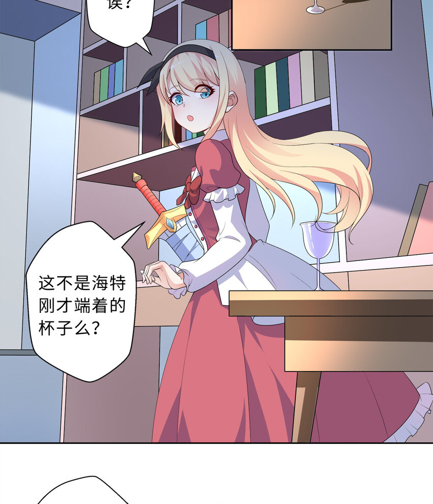 37回你终于现身了，魔王15