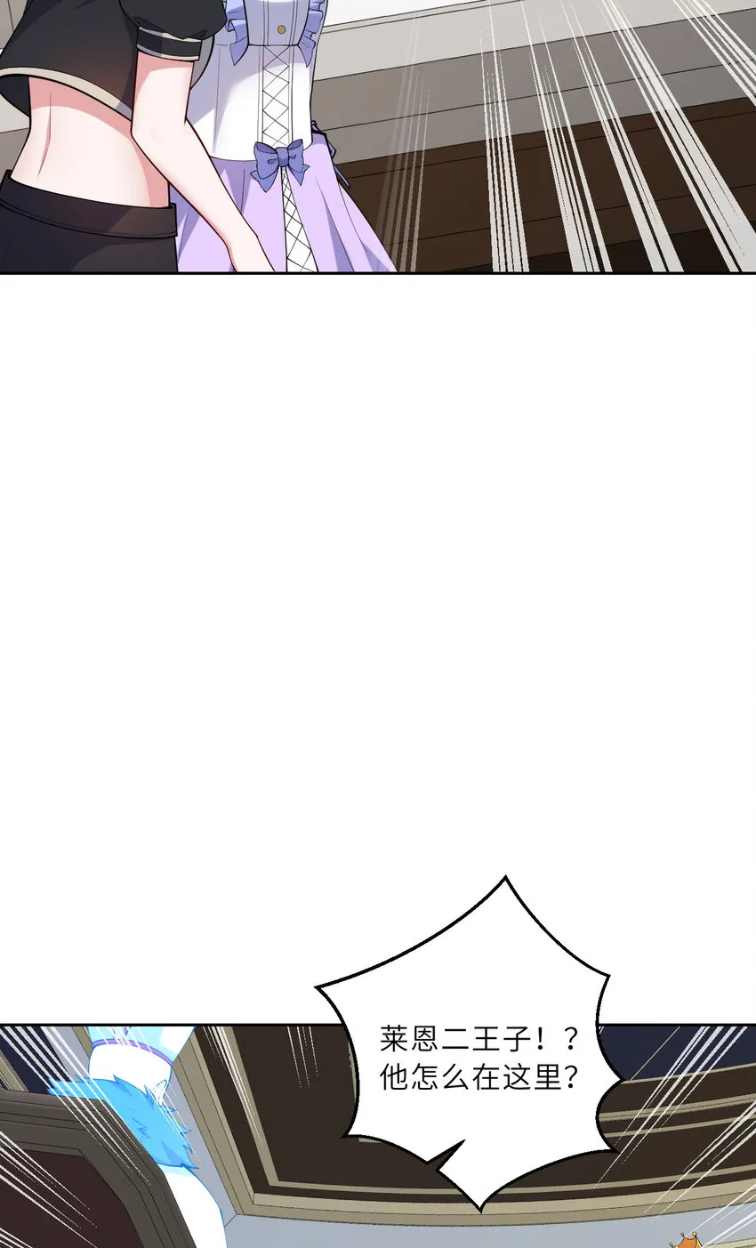 145回 是个废物！6