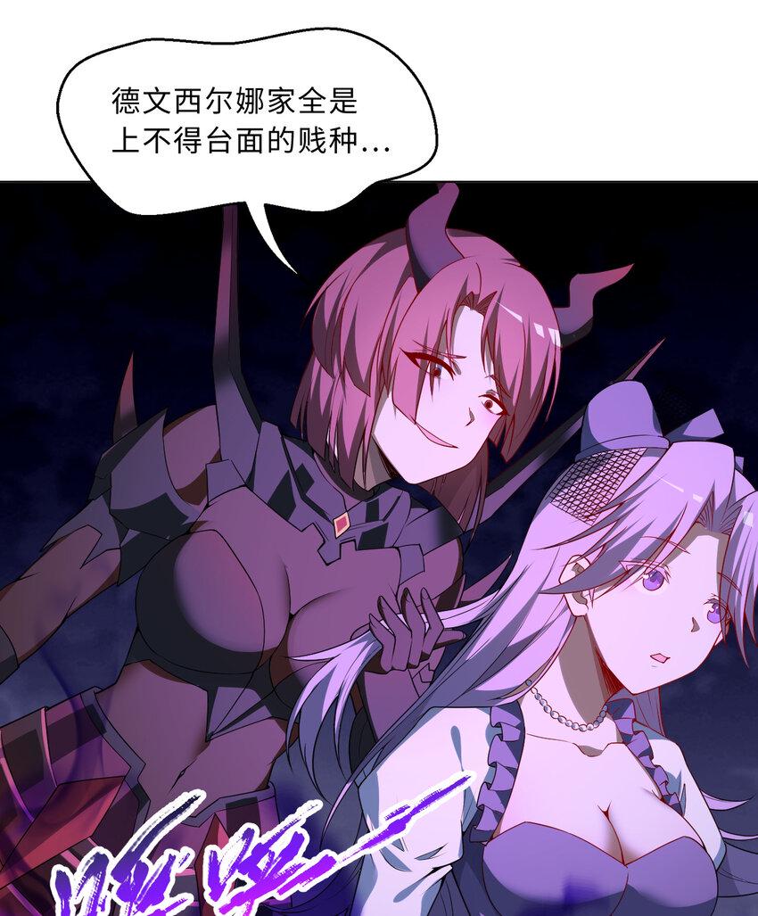 110回 可是她已经死了18