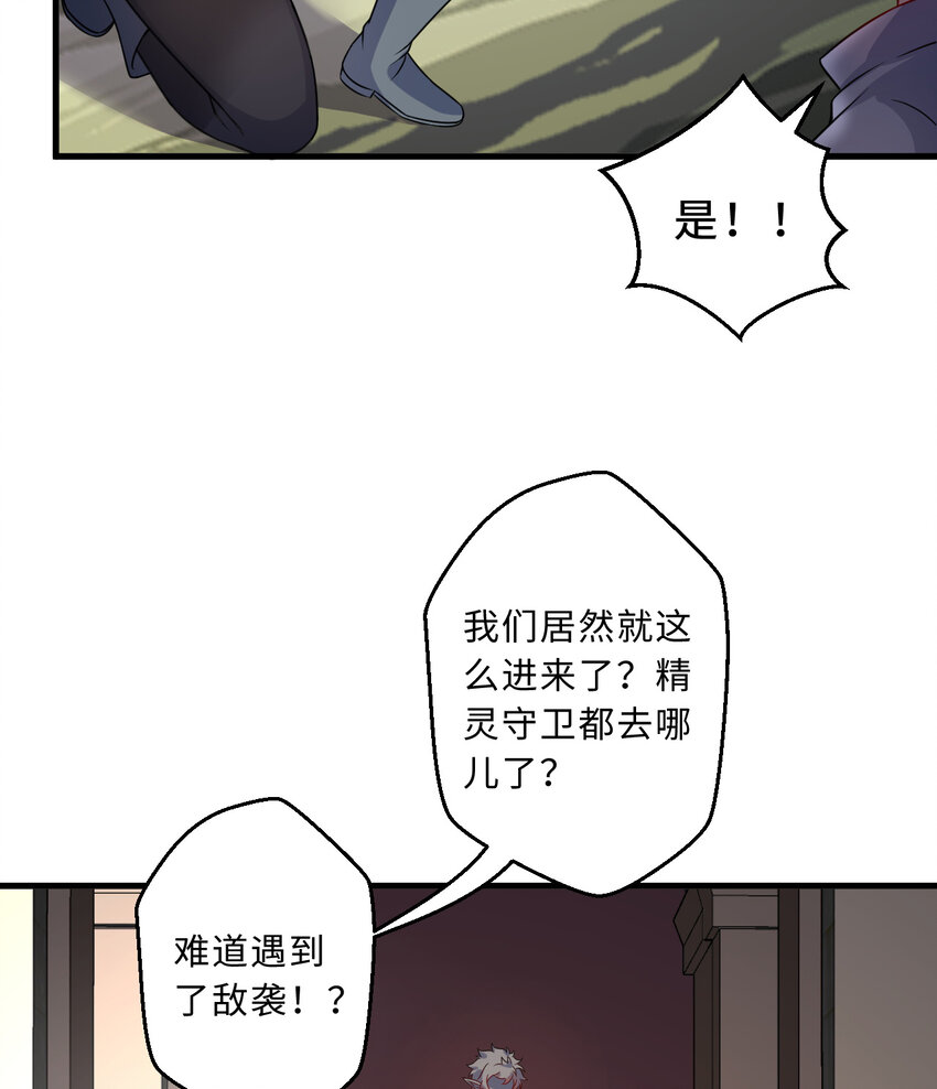 66回 你要杀人灭口！？57