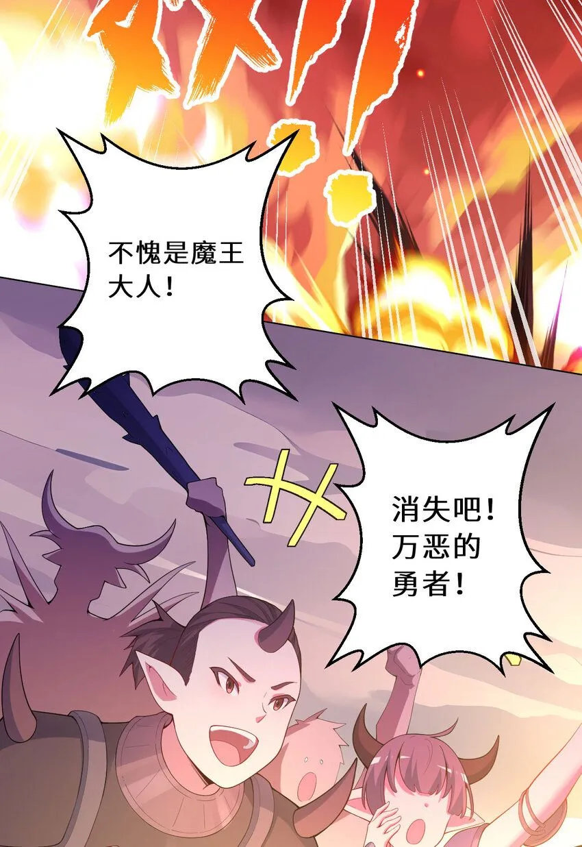 150回 最终战役33