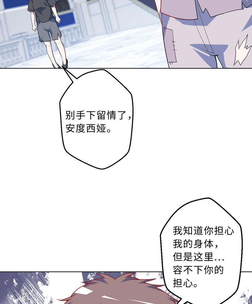 110回 可是她已经死了47