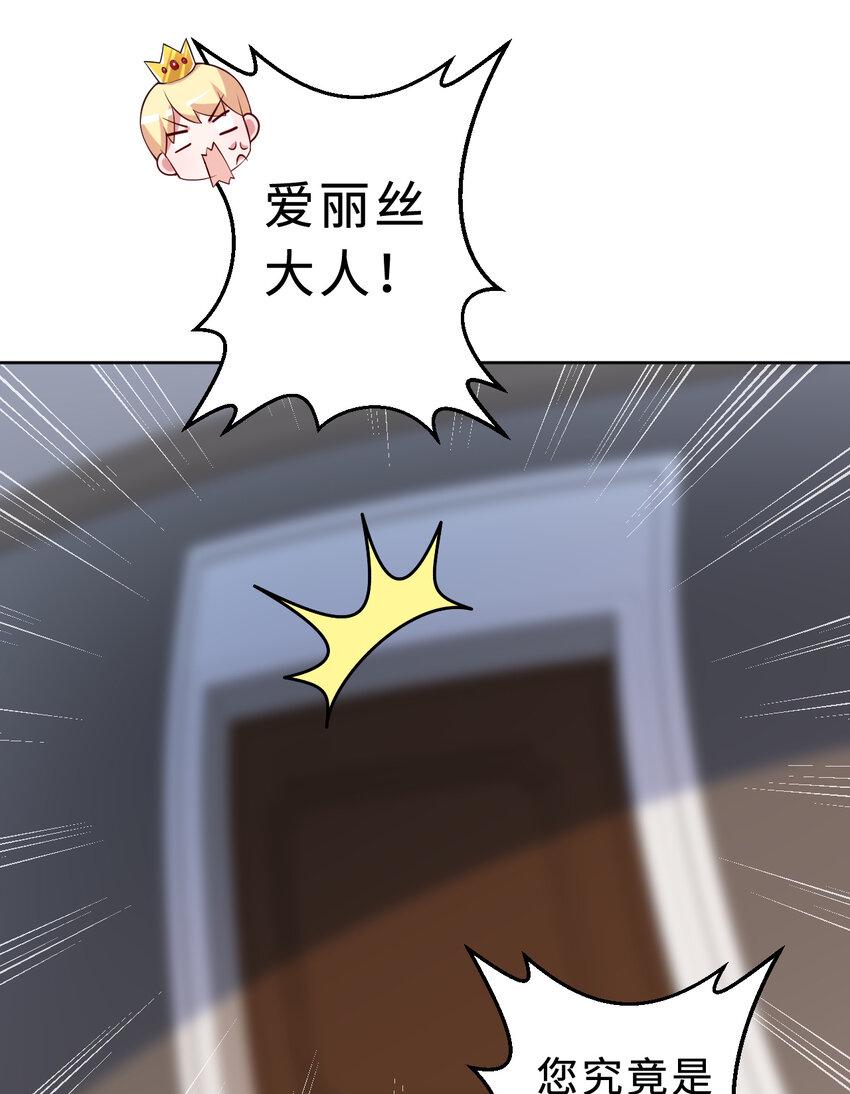 118回 难道逃跑了！？35
