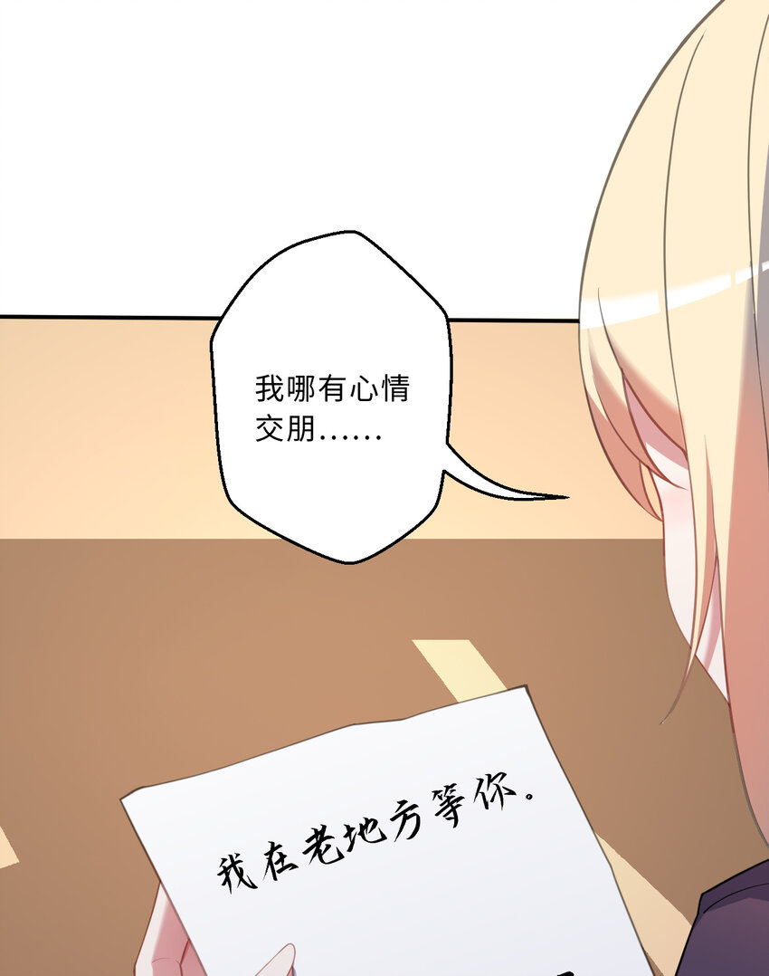 84回 这世界还能不能好了55