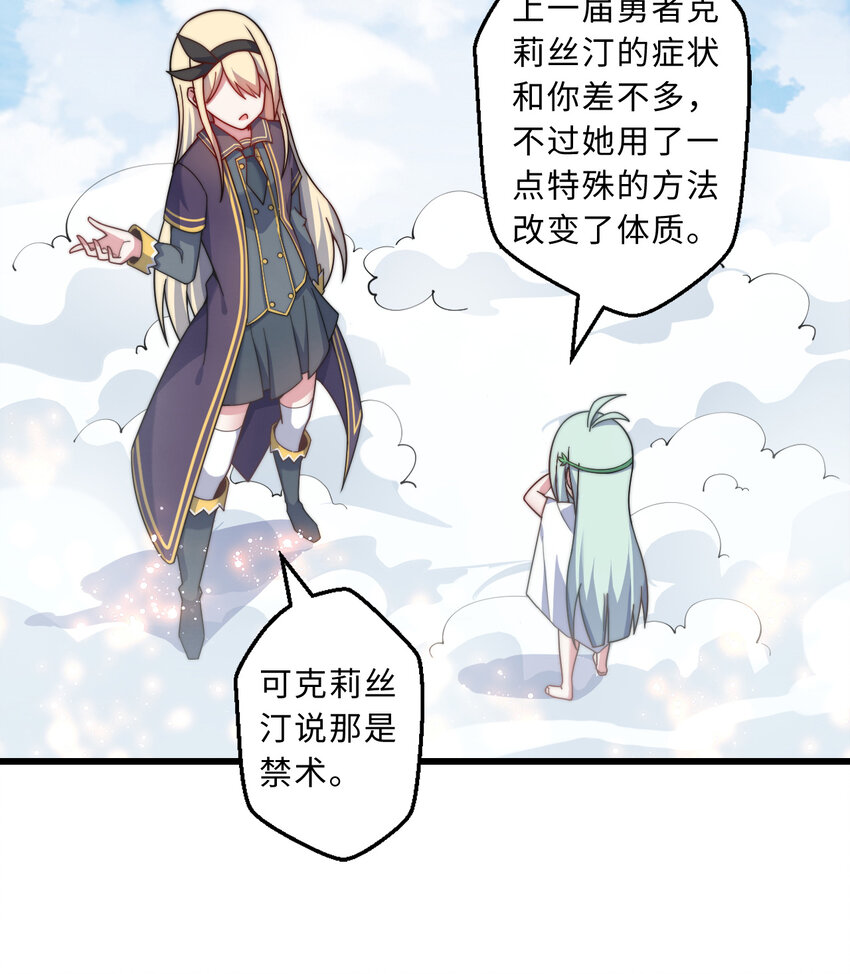 54回你不想再真正地活一次吗7